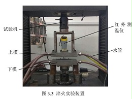 惠州五金沖壓件加工廠，熱沖壓設(shè)備介紹以及與冷沖壓的區(qū)別