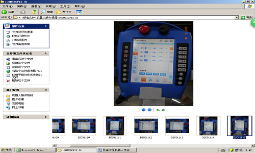 5五金沖壓機(jī)械手-誠(chéng)瑞豐