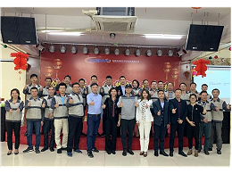 深圳市誠(chéng)瑞豐公司2019年度總結(jié)會(huì)議圓滿(mǎn)結(jié)束