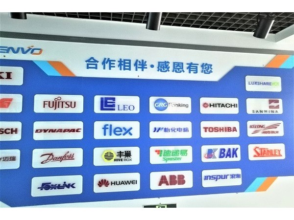 客戶案例-誠(chéng)瑞豐