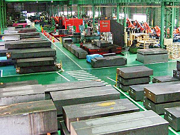 五金沖壓模具壽命如何設(shè)計？