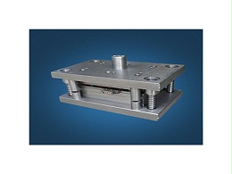 梅州五金沖壓件加工廠，沖壓工藝及模具選材介紹