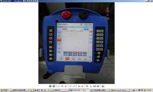 五金沖壓機(jī)械手-誠(chéng)瑞豐