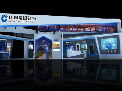 科技創(chuàng)新，建行推出無人操作銀行和便民服務(wù)