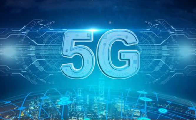 5G 頻譜分配落定，基站建設(shè)先行