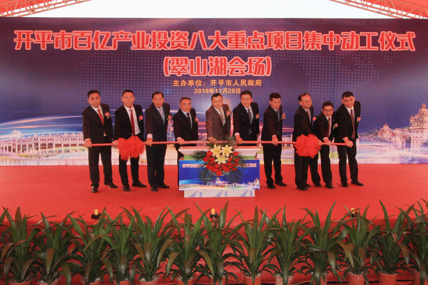 開平市誠瑞豐百億產(chǎn)業(yè)投資重點項目